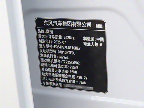 2025�� FREE+ ����Ǭ����