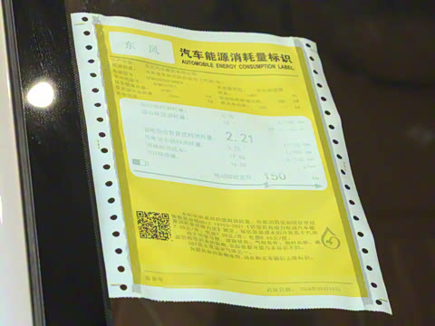 2025�� 210Ultra���Ȱ� 5��