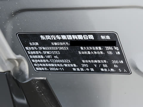 2025�� 210Ultra���Ȱ� 5��