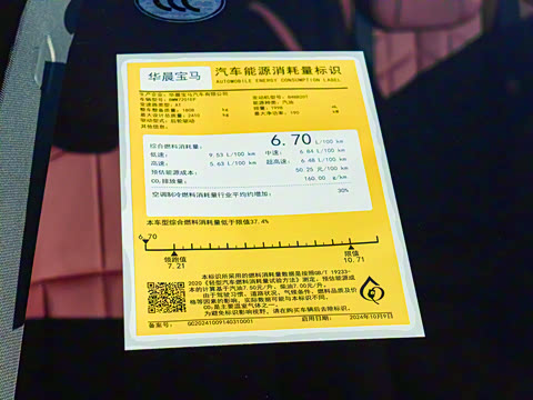 2025�� 530Li ������ M�˶���װ