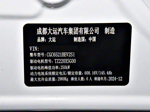 2024�� 610km ��������