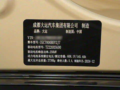 2024�� 720km ��������