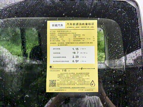 2024�� Hi4 145 Pro