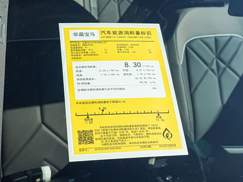 2025�� xDrive30L ������ M�˶���װ