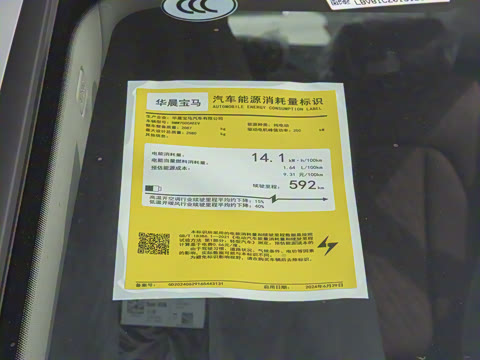 2025�� eDrive 40 L ��ҹ�˶���װ