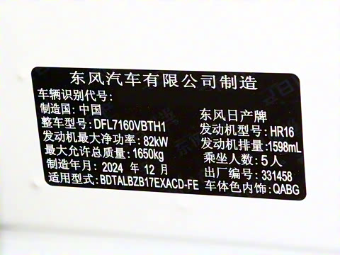 2024�� �Ŀ�� ���� 1.6XE CVT���ʰ�