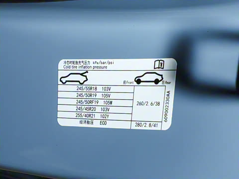 2025�� 855km Max