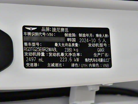 2024�� 2.5T ����������