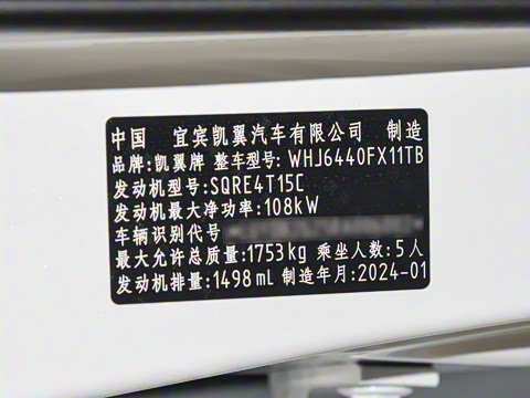 2025�� 1.5T CVT���Ȱ�