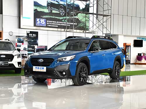 【傲虎 2024款】斯巴鲁_傲虎 2024款报价_图片_汽车之家