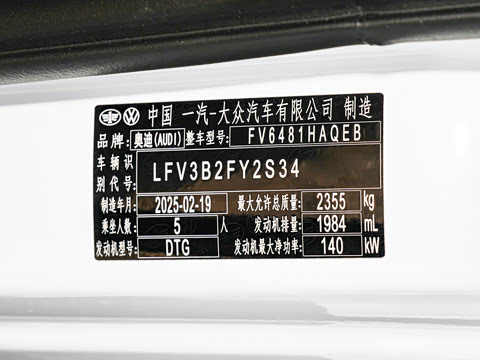 2025�� 45�����ذ� 40 TFSI ����������