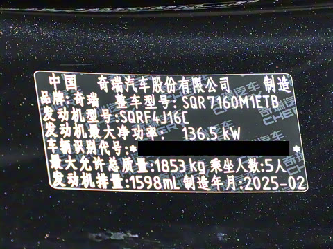 2025�� 1.6T DCT ��׼��