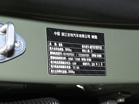 2025�� �����Ǽݰ� 75kWh