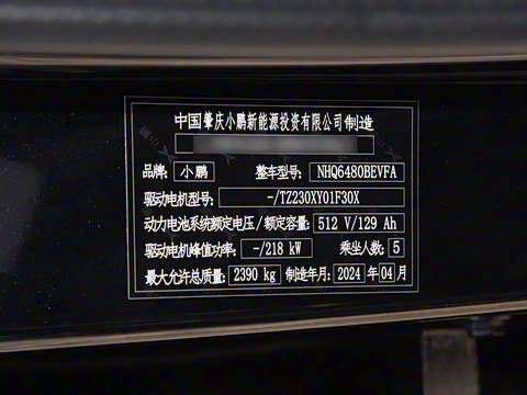 2024�� 580 ������ Plus