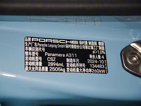 2024�� Panamera 2.9T