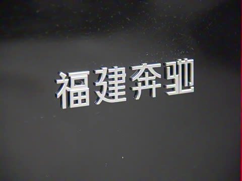 2024�� 2.0T ����� 9��