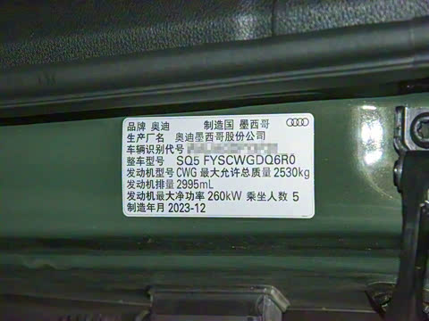 2024�� 3.0 TFSI quattro