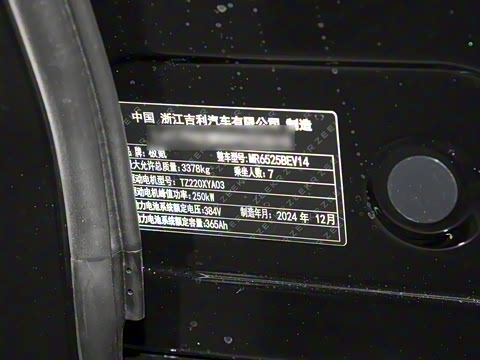 2024�� ���������� 140kWh