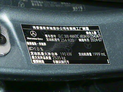 2025�� GLC 300 4MATIC ����SUV