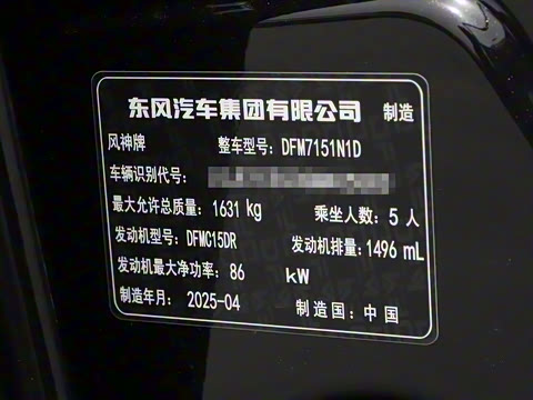 2025�� 1.5L �Զ�������