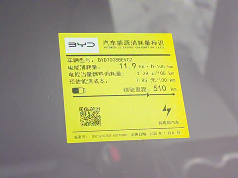 2025�� EV �Ǽݰ� 510KM������