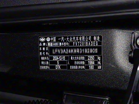 2025�� 45 TFSI ��ѡ������