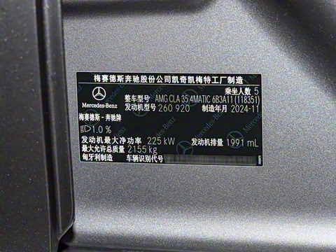 2025�� AMG CLA 35 4MATIC