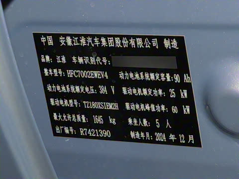 2024�� ֿ���� 330km Lite