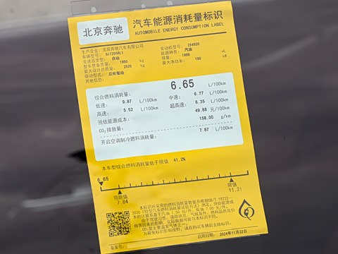 2025�� �Ŀ� E 300 L ����˶���