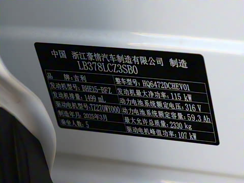 2025�� 3DHT 115km �ǽ���