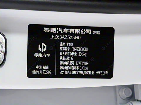 2026�� ���� 630�����״�� 6��