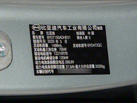 2025�� DM-i �Ǽݰ� 80KM������