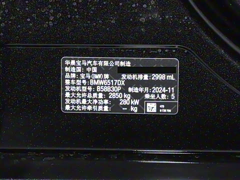 2024�� xDrive 40Li �����ͺ���������