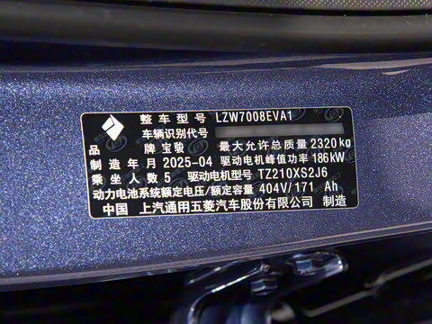 2025�� ���� 600km��׼��