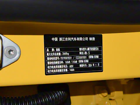 2024�� �������ܰ� 100kWh