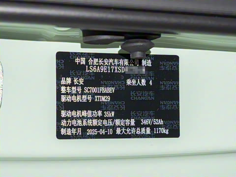 2025�� 205km ���߿�