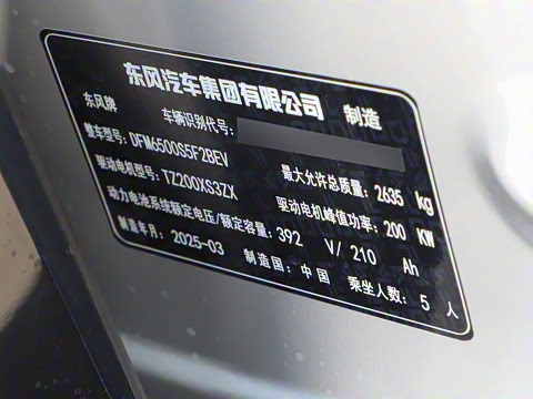 2025�� 636Ultra�Ǽݰ� 5��