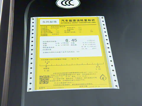 2025�� 508L 400THP Ԧ���콢��