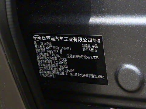 2025�� DM-i �Ǽݰ� 125KM�캽��