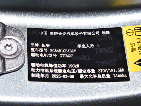 2025�� 520Max �����Ǽ�AD PRO�����