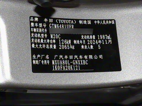 2024�� 2.0L CVT����������