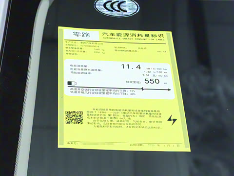 2025�� 550������