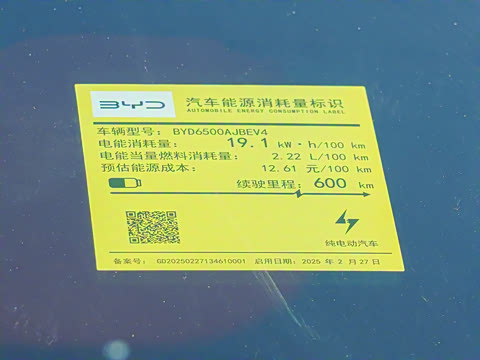 2025�� EV 600KM���������״��콢��