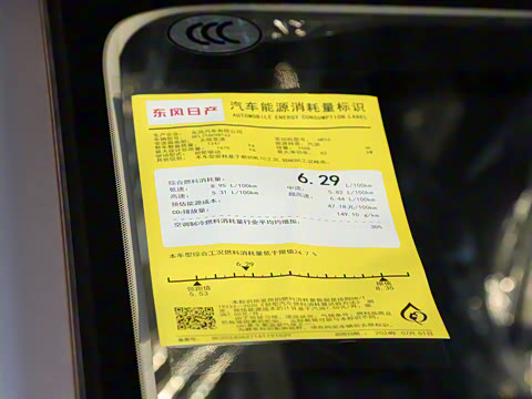 2023�� PLUS 1.6L XV CVT�����