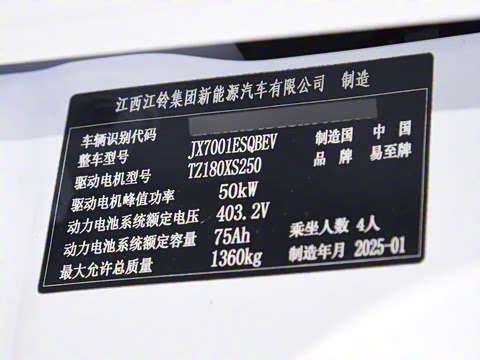 2025�� Plus 330KM������