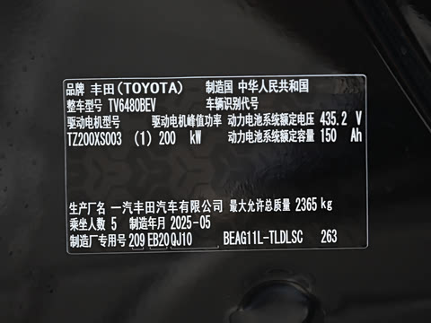 2025�� 550 PRO���а�