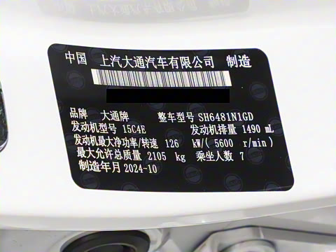 2025�� 1.5T ��Լ���ư�