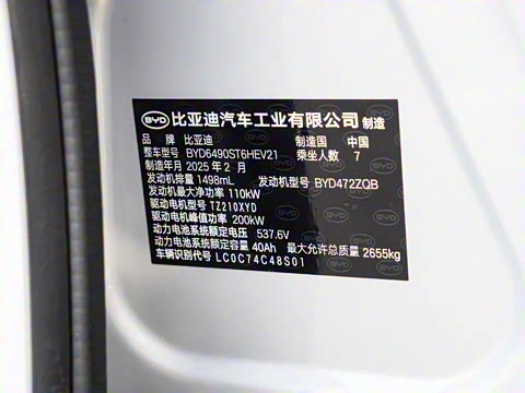 2025�� �Ǽݰ� DM-i 115KM �����