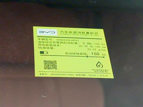 2025�� DM 200KM���������״��콢��