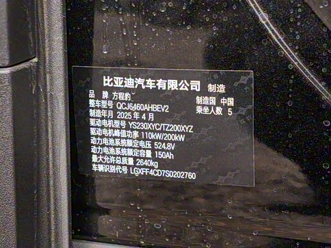 2025�� 501KM �������˻���